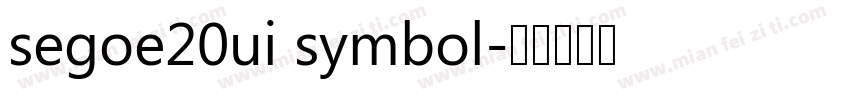 segoe20ui symbol字体转换